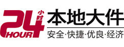 黎城大件起重吊车出租有限公司 